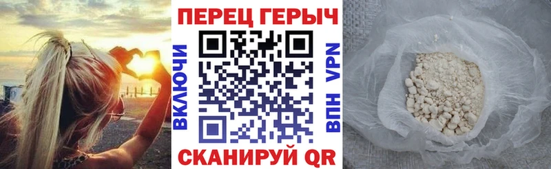 Героин белый  Камешково 