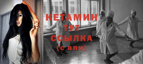 экстази Арсеньев