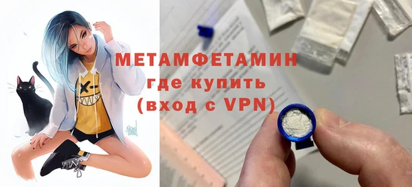 бутират Покровск