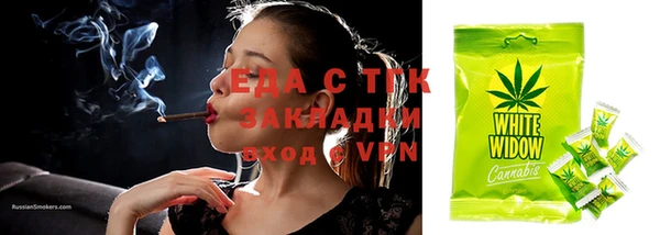 мяу мяу кристалл Белокуриха