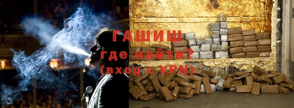 мяу мяу кристалл Армянск