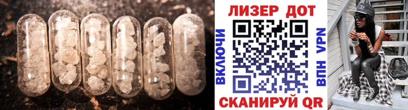 LSD-25 экстази ecstasy  Камешково 