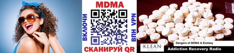 закладка  Камешково  мега ТОР  МДМА crystal 