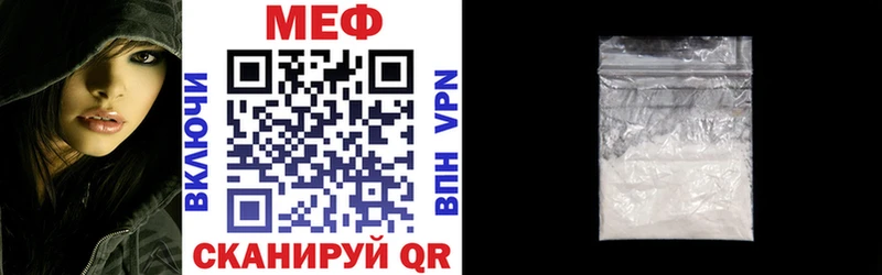 Меф Камешково